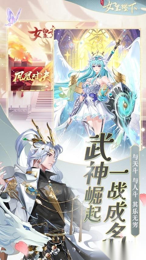 皇帝游戏下载推荐 2025最耐玩的当皇帝游戏汇总