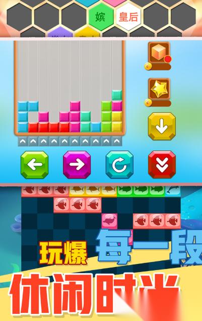 必玩的方块游戏免费版下载介绍2025 可玩性高的方块游戏大全