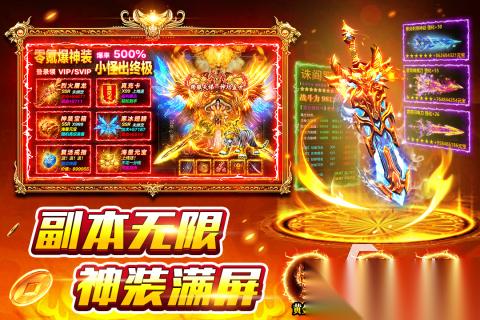 2025有趣的传奇游戏哪款好玩 精彩的传奇游戏大全