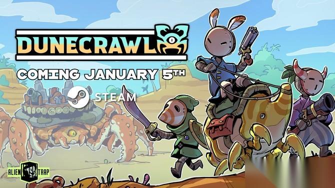 沙丘爬行者2026年登陆Steam，支持中文多人合作冒险