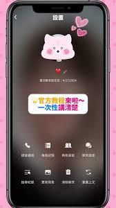 bimobimo如何修改性别