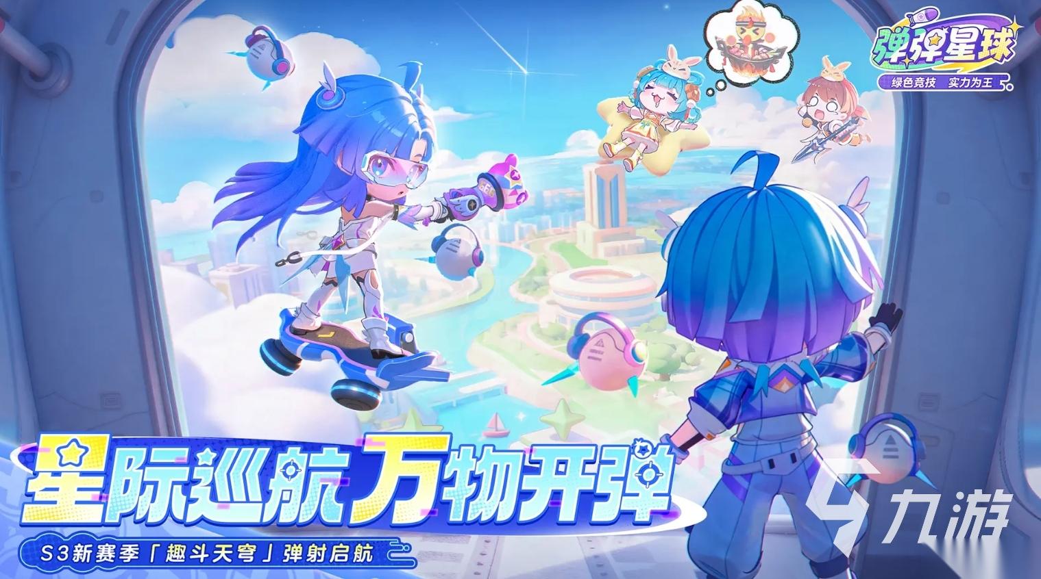适合网恋cp玩的手机游戏大全 2025网恋cp爱玩的手游盘点