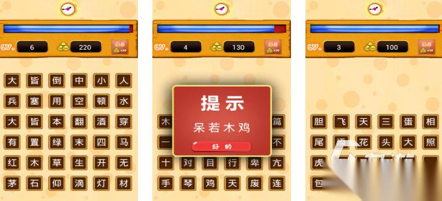 有趣的成语消消乐闯关游戏大全 2025人气高的成语消消乐游戏排行榜