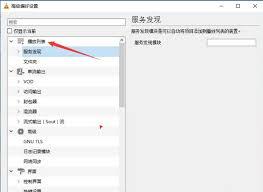 VLC media player如何设置自动开始播放