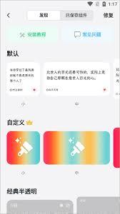 句读如何设置自己的句子