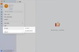 Lark无法登录账号如何解决