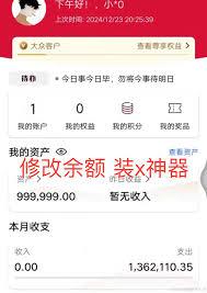 如何下载安装银行家模拟器