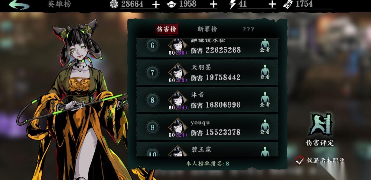 是否有更好的替代方法来代替影之刃3的奥义技能