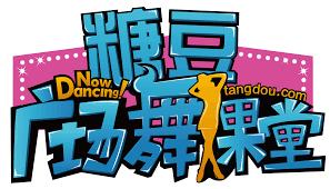 糖豆广场舞app如何下载视频