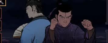 预视武宗猛虎派如何打将军