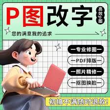 豆包生成图片如何去除水印
