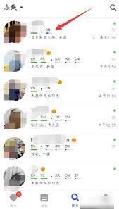 如何在hellotalk关注用户