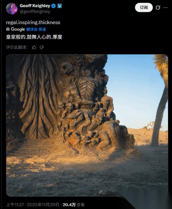 一眼盯真 玩家认为TGA推荐的神秘雕塑就是在暗示 战神 新作