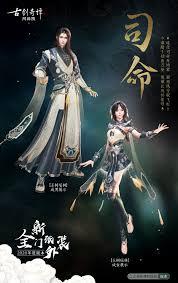 古剑官网网址是什么