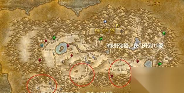 魔兽绒石购买成本最低的地方是哪里