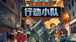 破门而入行动小队人质爆炸玩法攻略