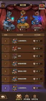 剑与黎明新手怎么玩