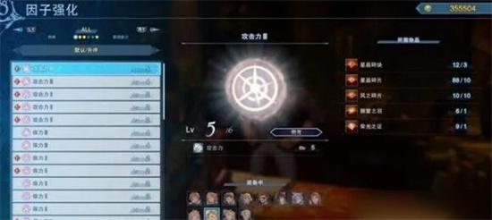 碧蓝幻想relink角色解锁券怎么获得 角色解锁券获得途径分享