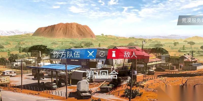 彩虹六号围攻 了解游戏中人质固定点的关键在哪里信息