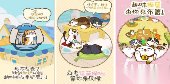 下载小猫的游戏有哪些 2025流行的小猫手游大全