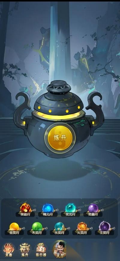 梦幻西游炼丹炉怎么卖 炼丹炉全面操作与变现指南