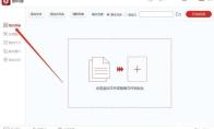 图叫兽怎么转换HEIC格式
