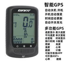 捷安特骑行app如何连接码表