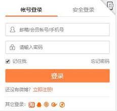 微博官网入口在哪