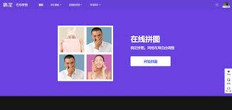 稿定设计app如何进行拼图