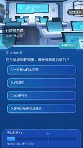 哔哩哔哩社群互动如何维护