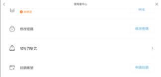 米哈游通行证登录地址是什么