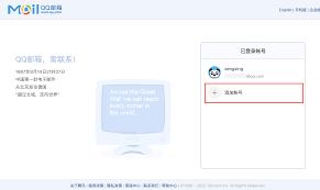 qq邮箱如何扫描上传纸质文档