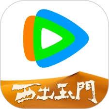 腾讯视频app免费下载安装官方新版畅享高清