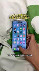 AcFun怎么在移动网络下开启图片加载