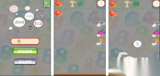 免费的合成2048游戏有哪些 2025流行的合成2048手游下载分享