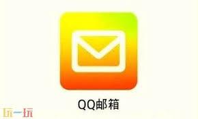 如何登录QQ邮箱官方首页