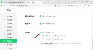 如何在360安全浏览器中打开360画报