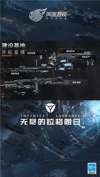 无尽的拉格朗日礼包码2023 无尽的拉格朗日礼包码大全(最新有效)
