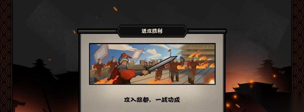 无悔华夏 游戏东汉玄汉解锁方法详解 全面解析 无悔华夏 游戏中东汉玄汉的解锁方法及技巧