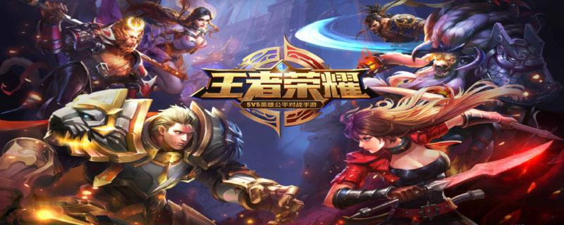 辉月是什么装备