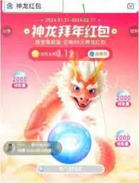 2025百度神龙红包入口在哪