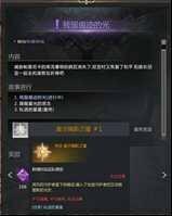 命运方舟如何获取俄耳甫斯之星