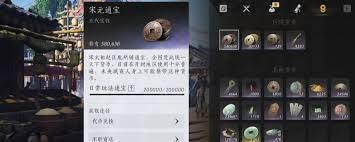 燕云十六声如何赚取宝钱