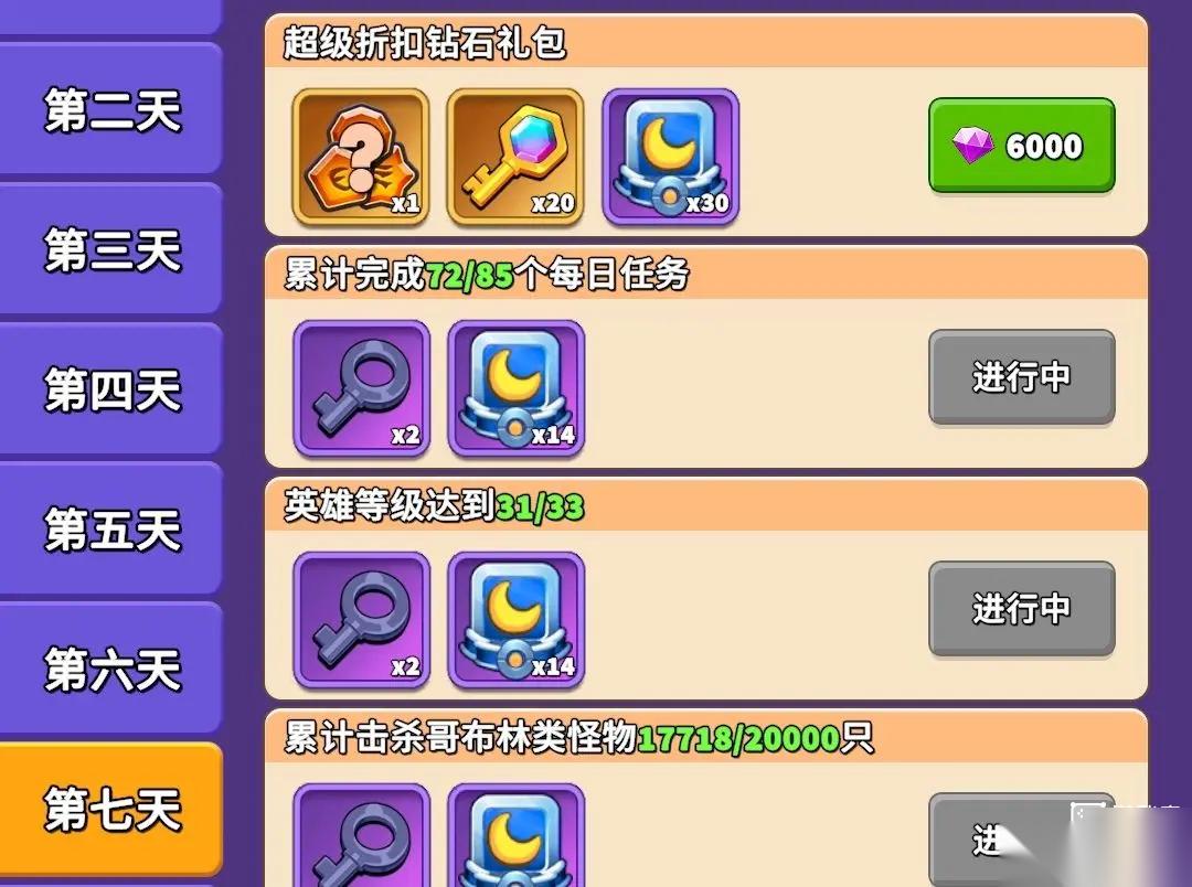 人征塔战零氪萌新玩法攻略