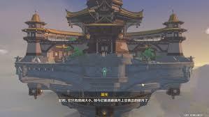 原神群玉阁位置在哪
