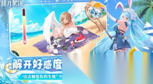 绯月絮语有什么氪金内容