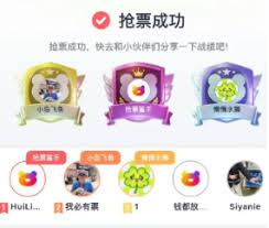 纷玩岛组队抢票款是否一人支付