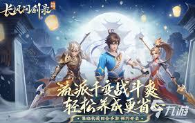 梦想世界长风问剑录中鱼美人怎么样