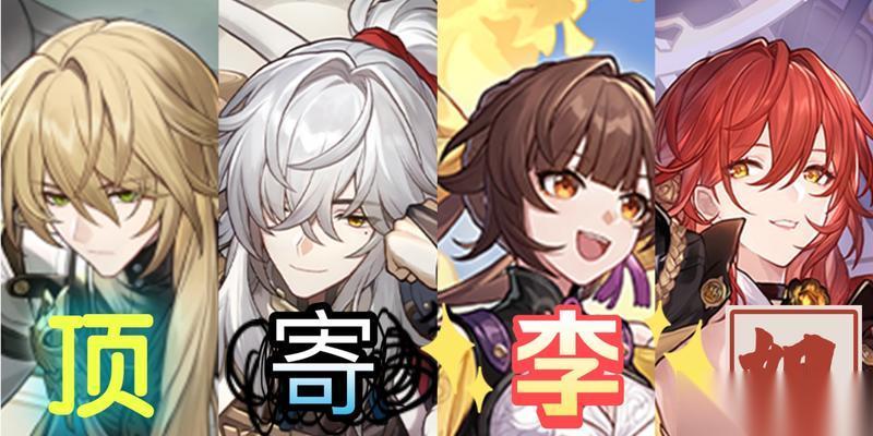 混沌战斗秘籍 探索混沌之谜