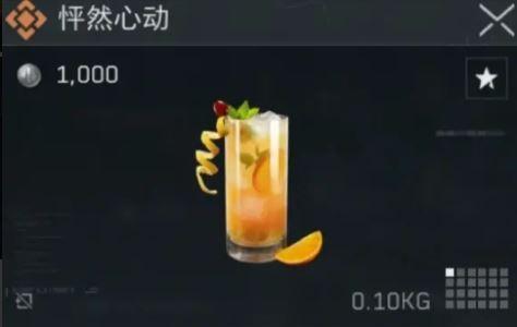 三角洲行动怦然心动配方
